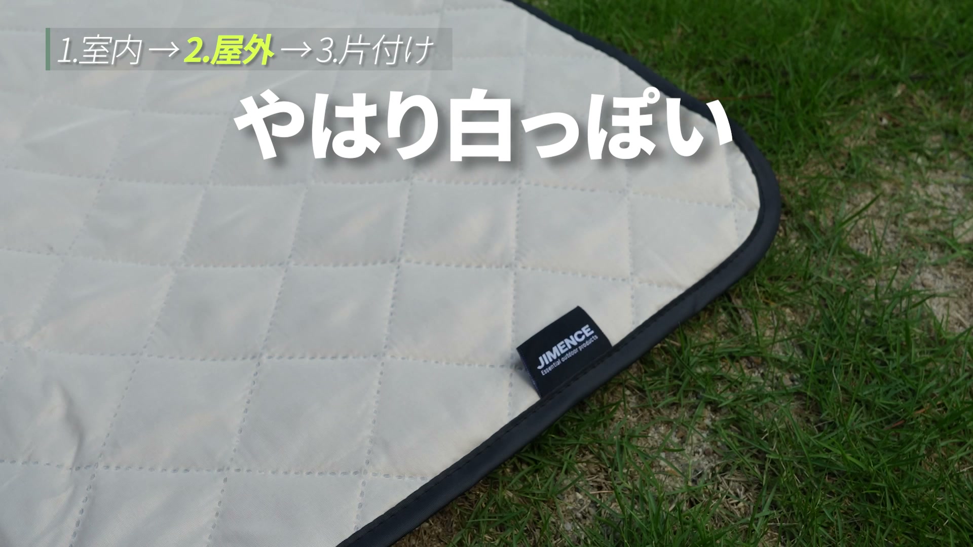 曇天時に見たサンドベージュの色味