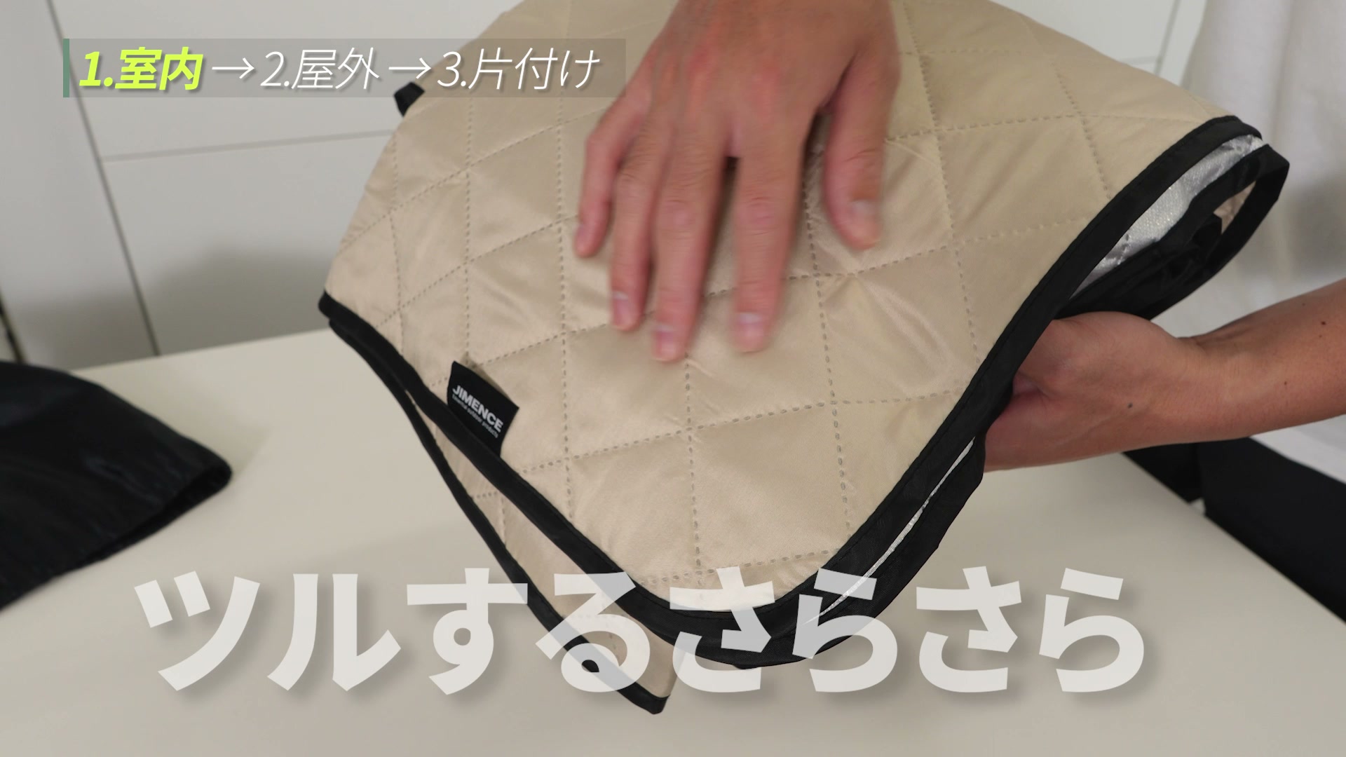 室内のLED照明で見たサンドベージュの色味
