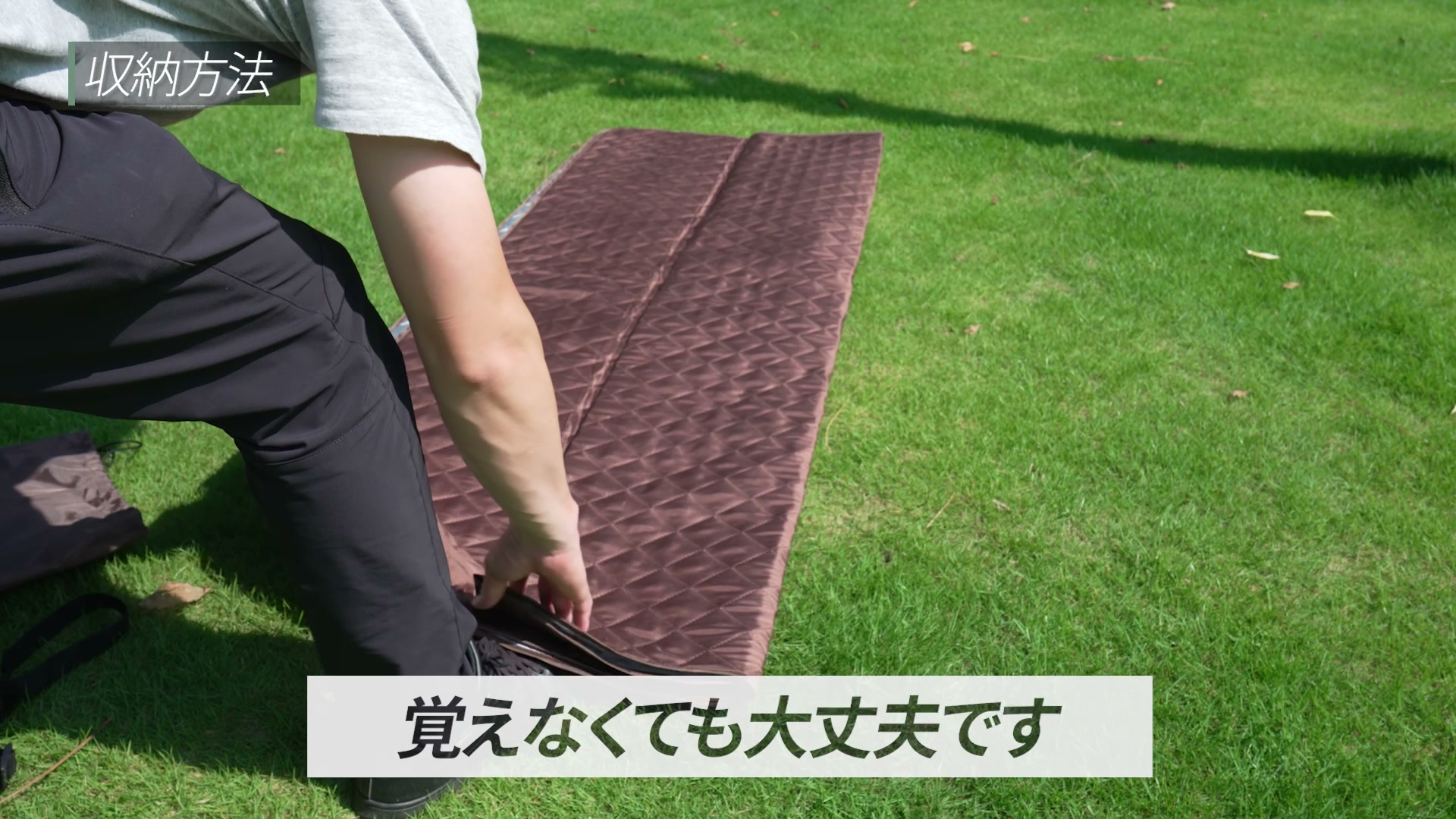 折り目に沿って3分の1に折っている様子