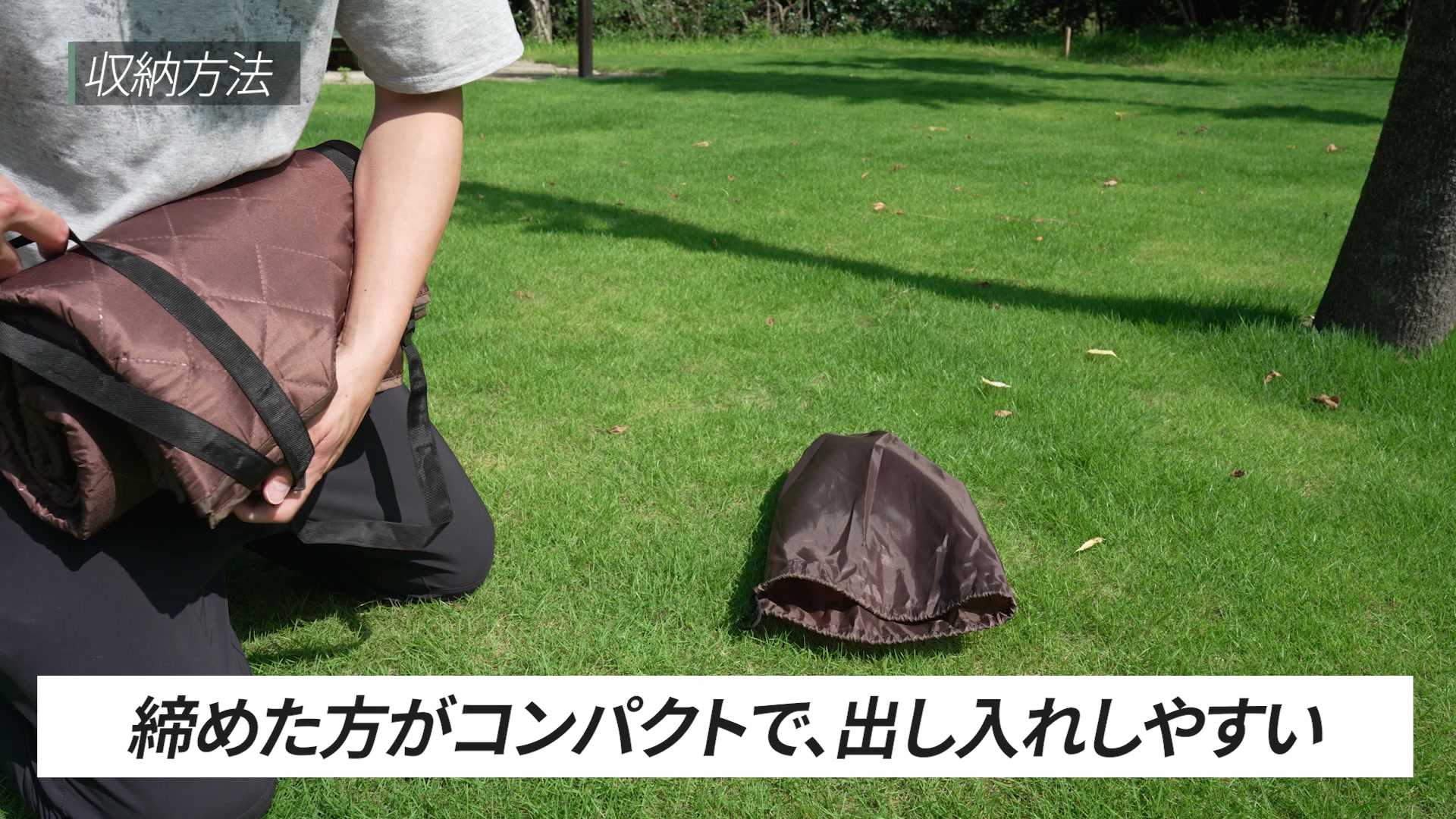 2本のベルトでコンパクトにまとめている様子