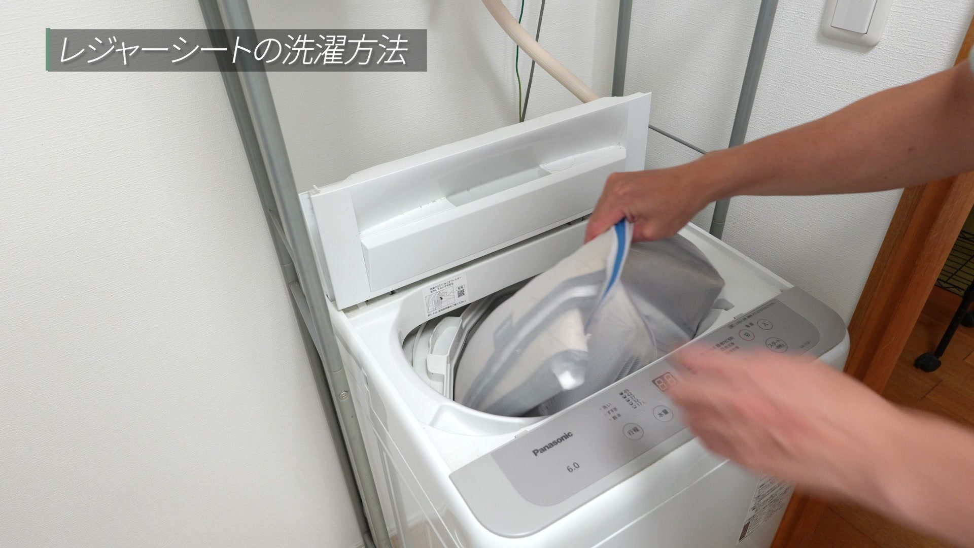 洗濯終了後に洗濯機を開けた様子