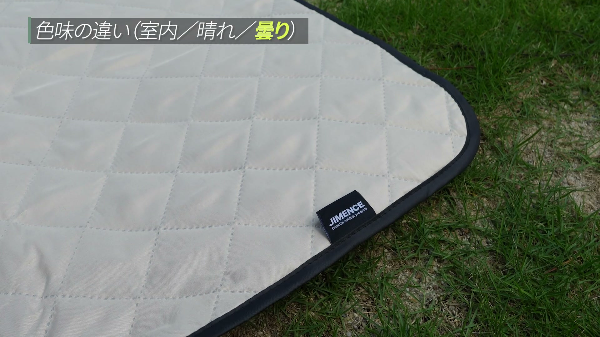 曇りの屋外で見たサンドベージュ