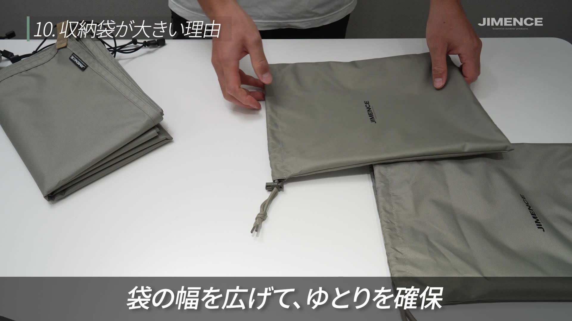 300Dグランドシートの収納袋の大きさを比較する実演