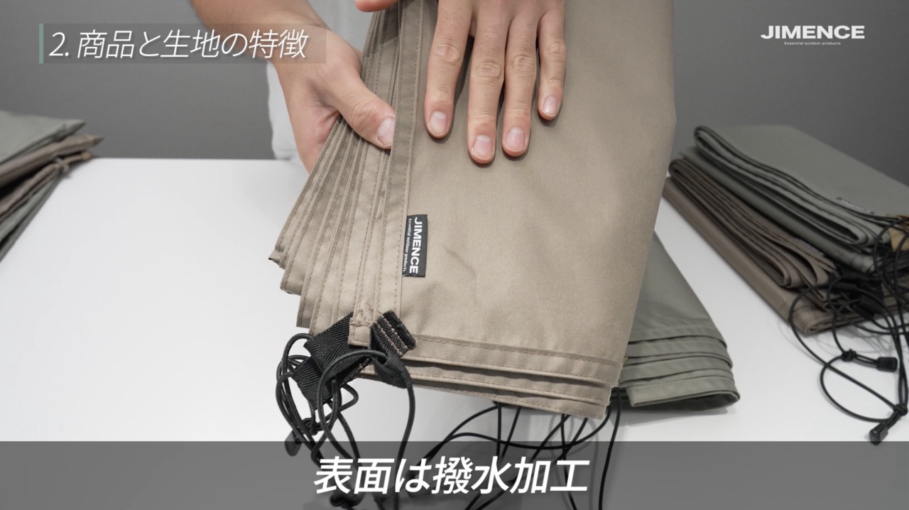 表面には撥水加工。裏面のPUコーティングと合わせた生地の仕様です。