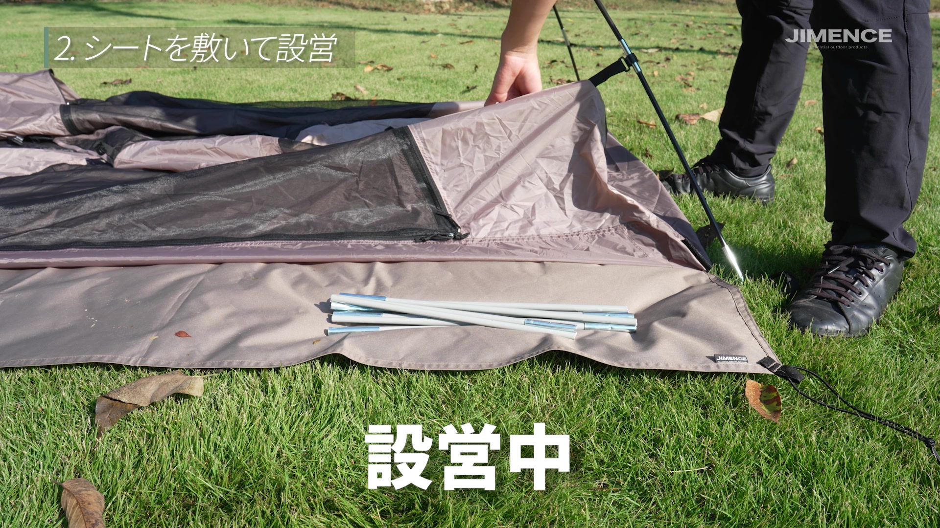 SDXのインナーテントの下に横210cm、奥行150cmのグランドシートを敷いた設営途中